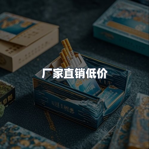 服务优势